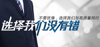 客戶服務(wù)